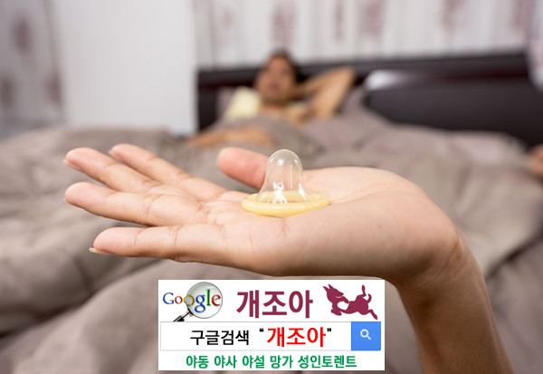 사이즈가 크다면 이런 콘돔도 즐겨보자              이미지 #1