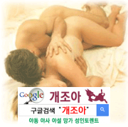 클리토리스 애무 완전정복 1탄              이미지 #5