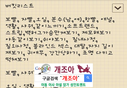 성 봉사자 누나를 만나다              이미지 #3