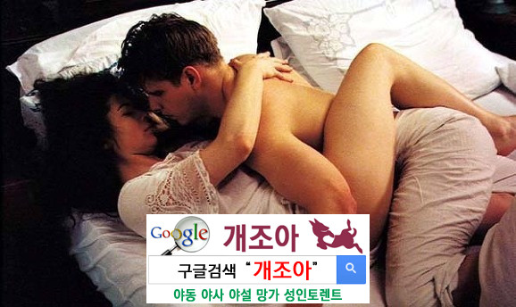 오르가즘과 G스팟에 대하여              이미지 #1