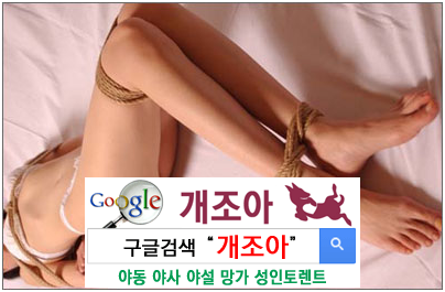 [real BDSM] 변태가 되는 법_만남편              이미지 #1