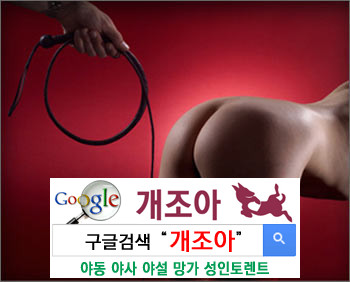 [real BDSM] 주인장이 되는 법1              이미지 #4