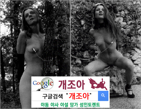 [real BDSM] 섭의 사물화(능동성까지 제거)              이미지 #4