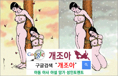 [real BDSM] 섭의 사물화(능동성까지 제거)              이미지 #5