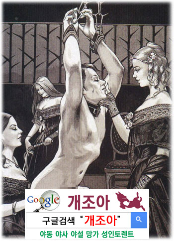 [real BDSM] 주인장과 펨돔1              이미지 #5