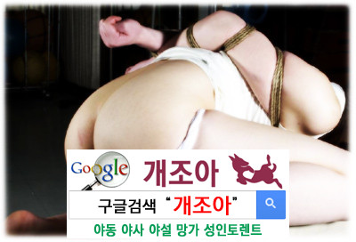 [real BDSM] 그녀의 순진한 애널을 공략하다2              이미지 #1