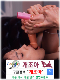 [real BDSM] 그녀의 순진한 애널을 공략하다2              이미지 #5