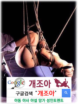 [real BDSM] 그녀의 순진한 애널을 공략하다2              이미지 #9