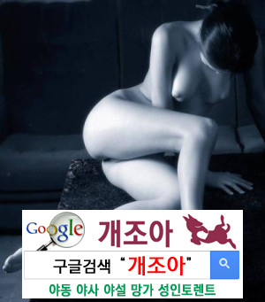 [real BDSM] 내 남자친구는 변태 - 요즘 만나는 그녀의 이야기 2              이미지 #1