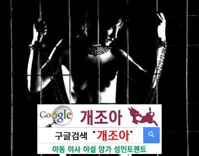 [real BDSM] 내 남자친구는 변태 - 요즘 만나는 그녀의 이야기 2              이미지 #4