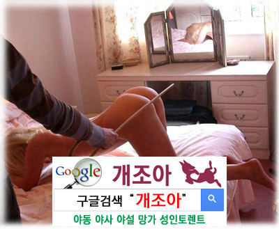 [real BDSM] 양질의 노예를 포획하는 법              이미지 #2