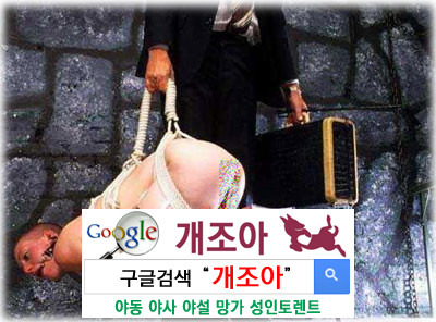 [real BDSM] 양질의 노예를 포획하는 법              이미지 #3