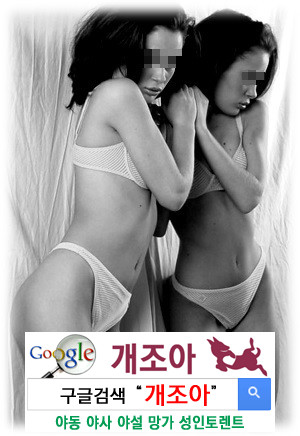 관음증, Voyeurism              이미지 #2